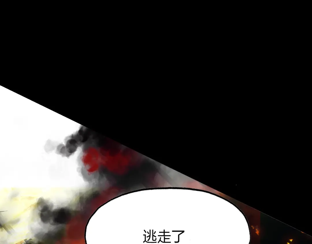 春江花月夜 第94话 不死之身 第163页
