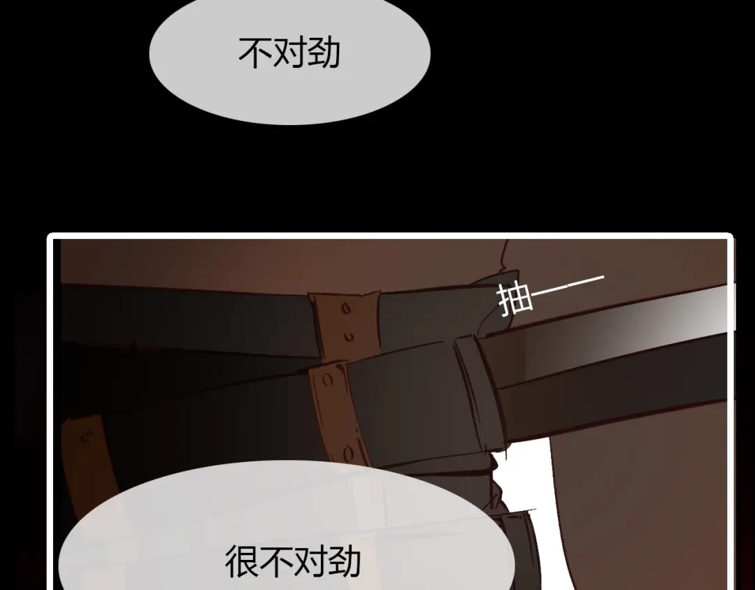 春江花月夜 第94话 不死之身 第2页