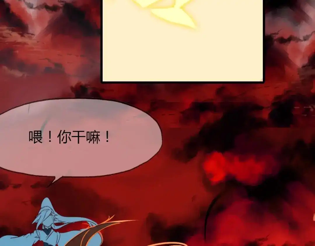 春江花月夜 第94话 不死之身 第32页