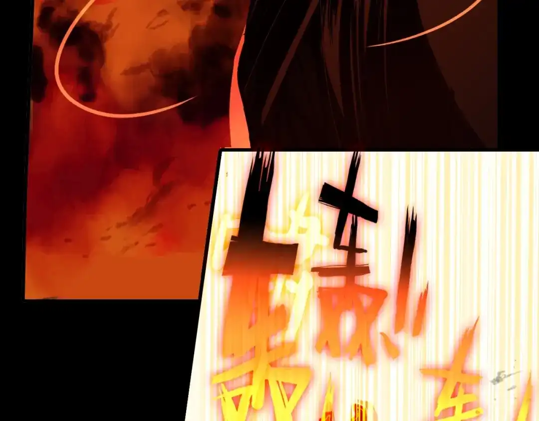春江花月夜 第94话 不死之身 第38页