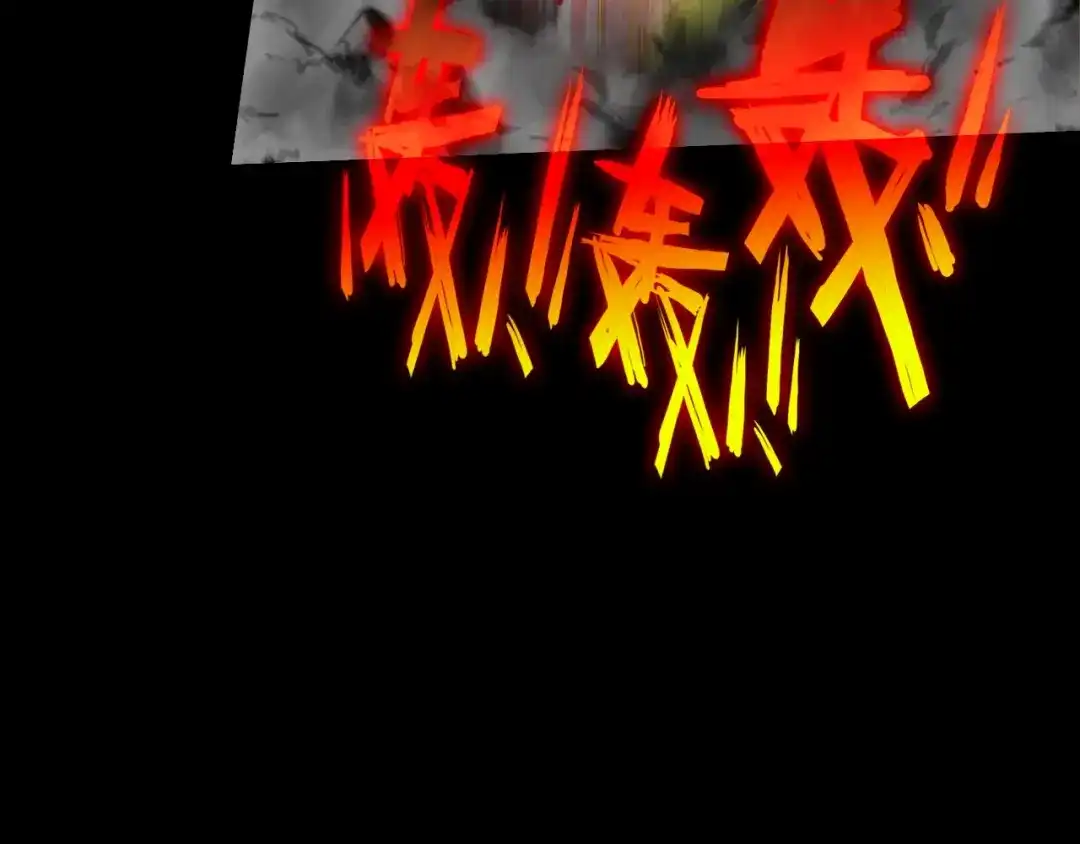 春江花月夜 第94话 不死之身 第40页
