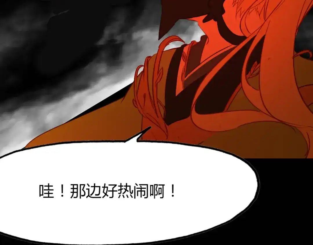 春江花月夜 第94话 不死之身 第50页