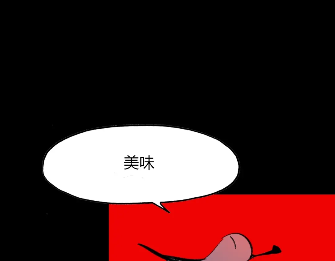 春江花月夜 第94话 不死之身 第89页