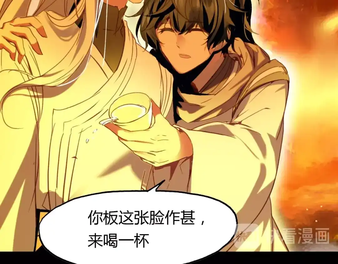 春江花月夜 第95话 觉醒的血脉力量 第107页