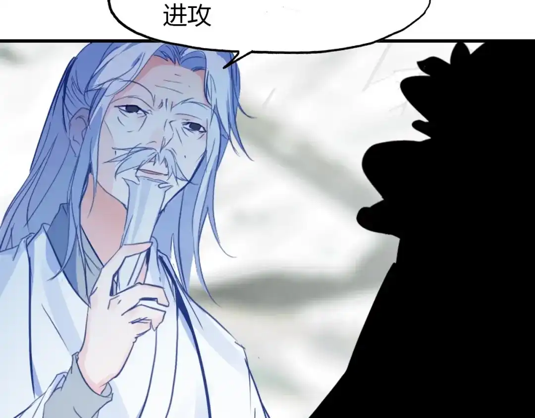 春江花月夜 第95话 觉醒的血脉力量 第22页