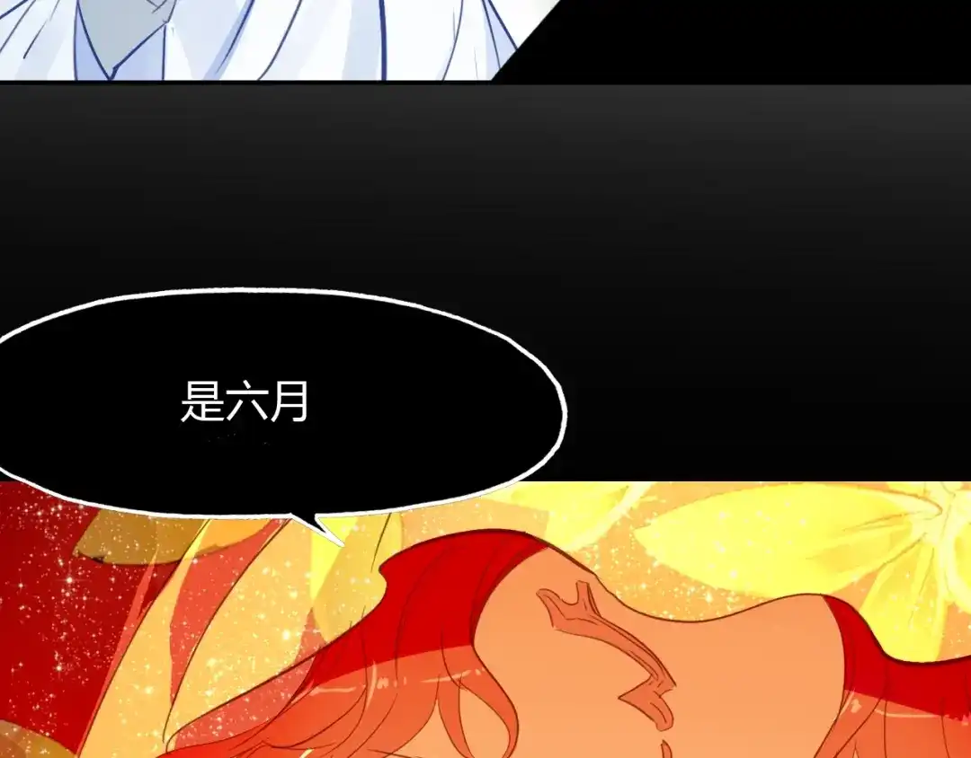 春江花月夜 第95话 觉醒的血脉力量 第23页
