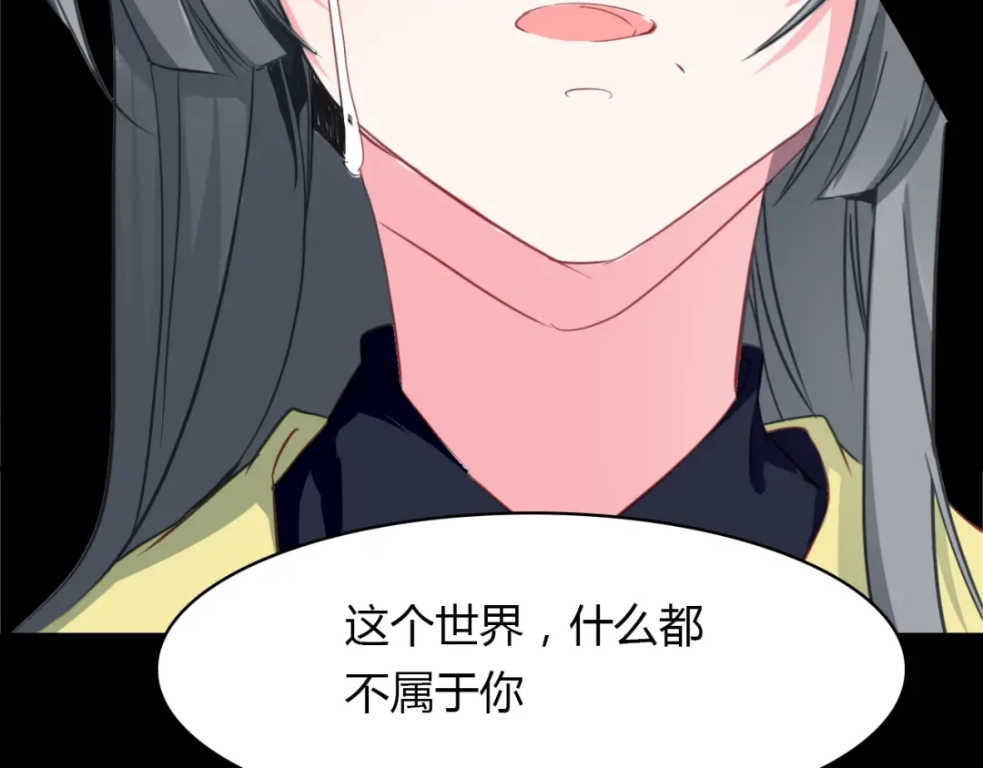 春江花月夜 第95话 觉醒的血脉力量 第40页
