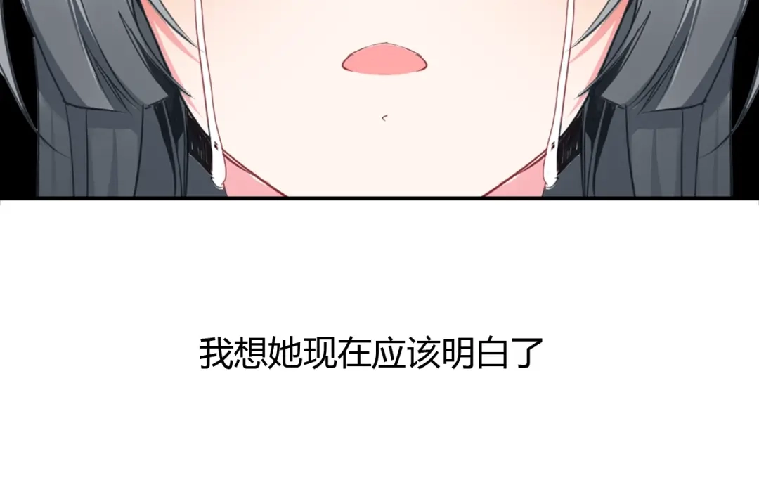 春江花月夜 第95话 觉醒的血脉力量 第42页