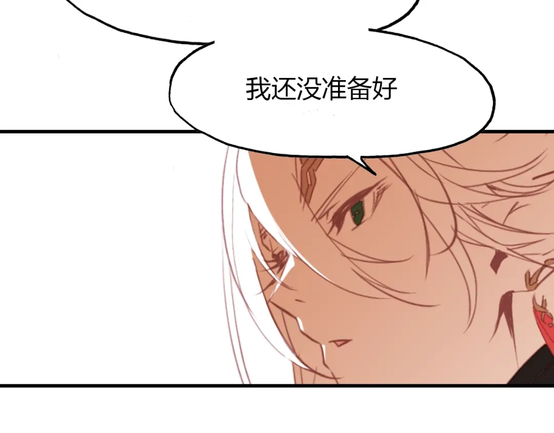 春江花月夜 第95话 觉醒的血脉力量 第80页
