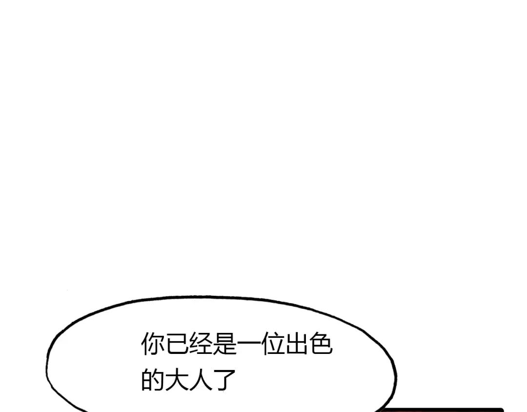 春江花月夜 第95话 觉醒的血脉力量 第81页