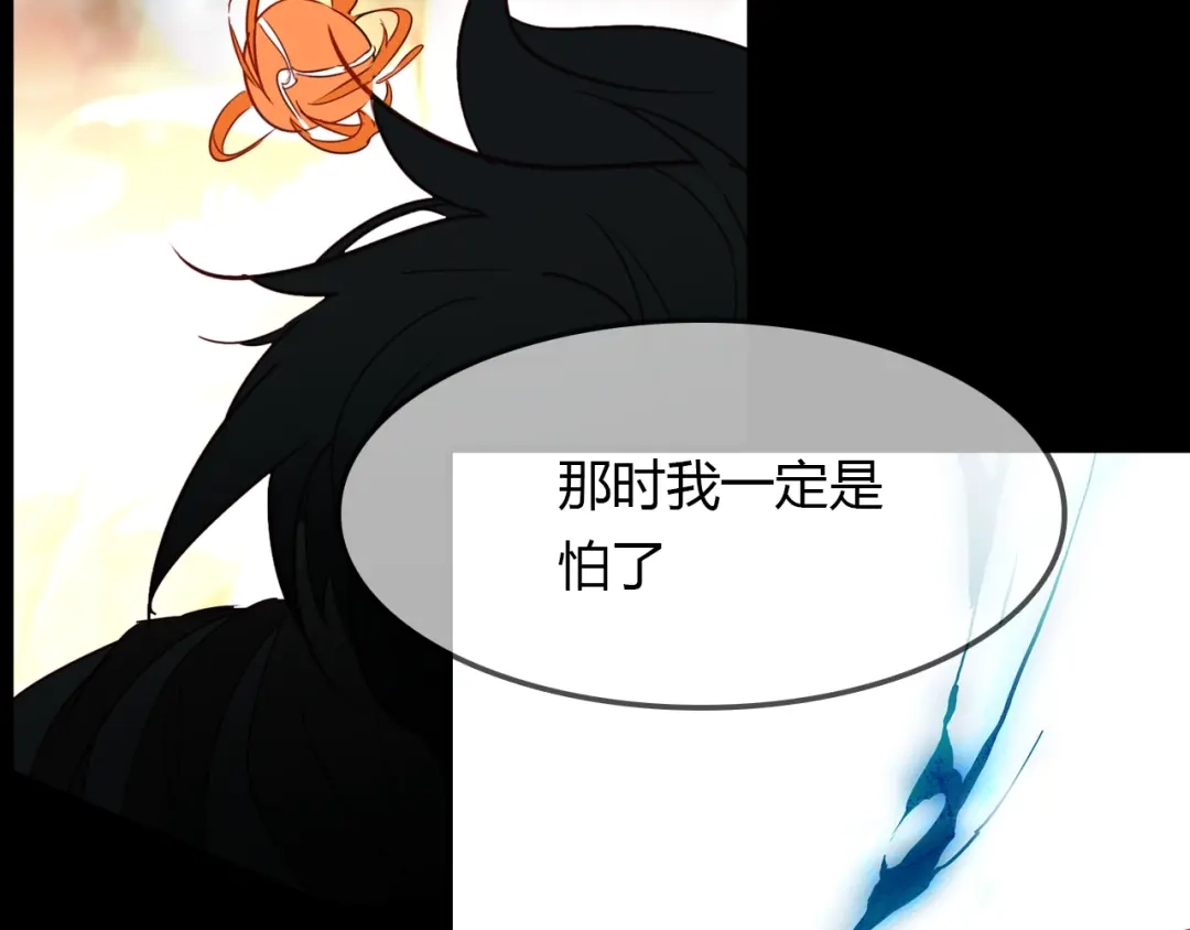 春江花月夜 第95话 觉醒的血脉力量 第88页