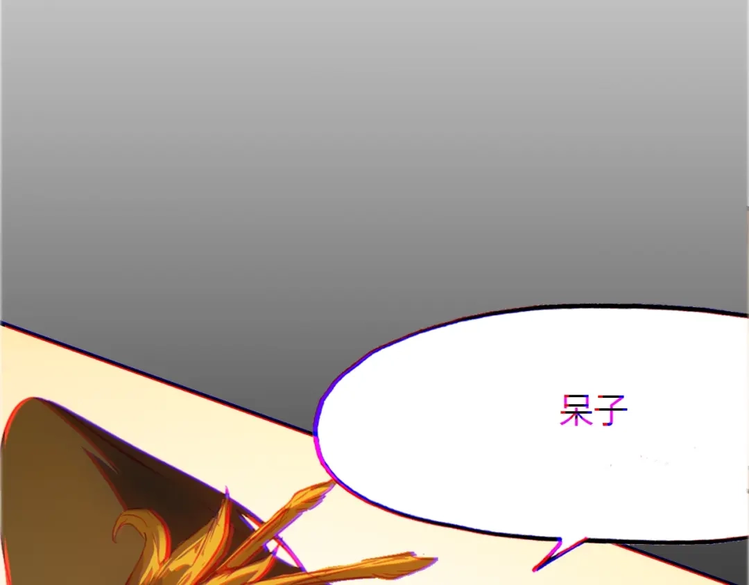 春江花月夜 第96话 好似梦中人 第101页