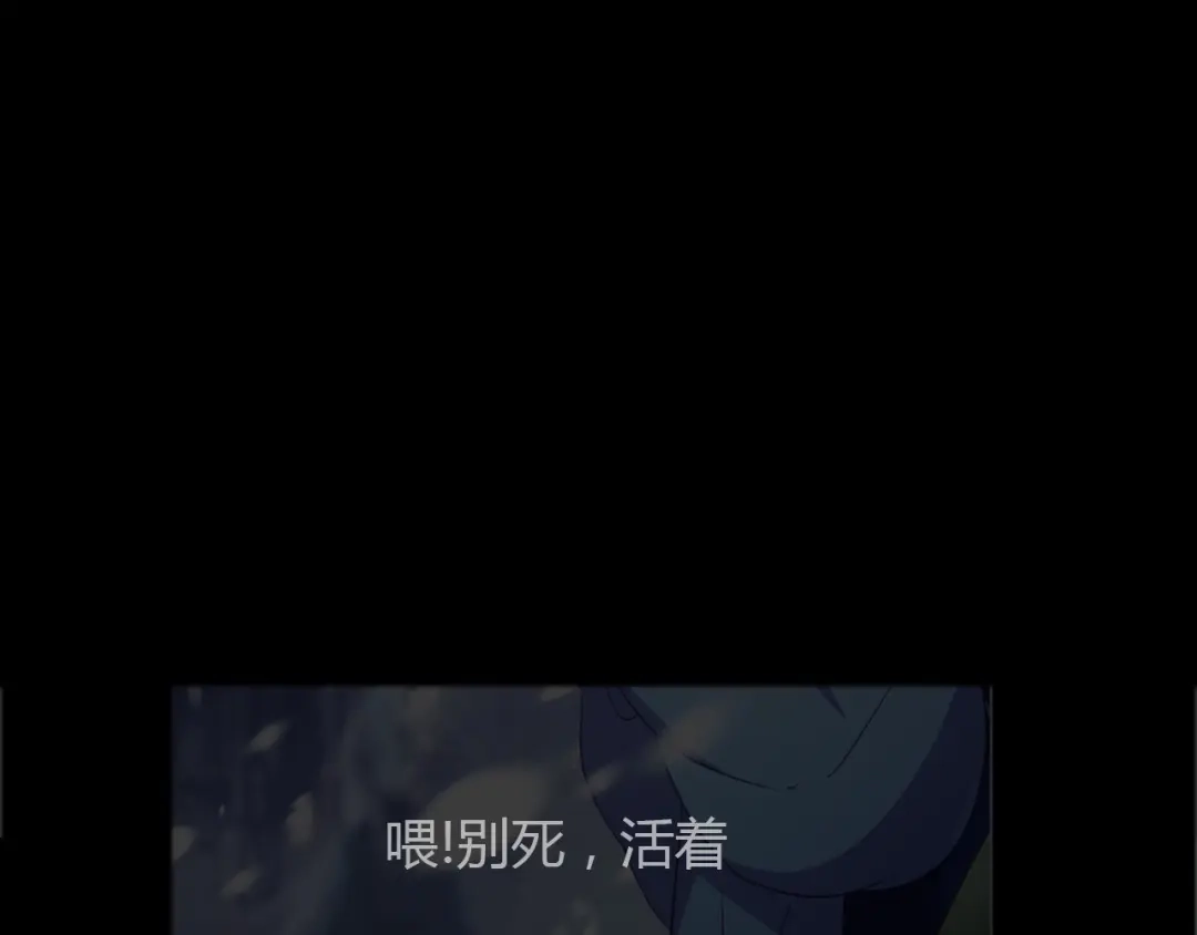 春江花月夜 第96话 好似梦中人 第145页