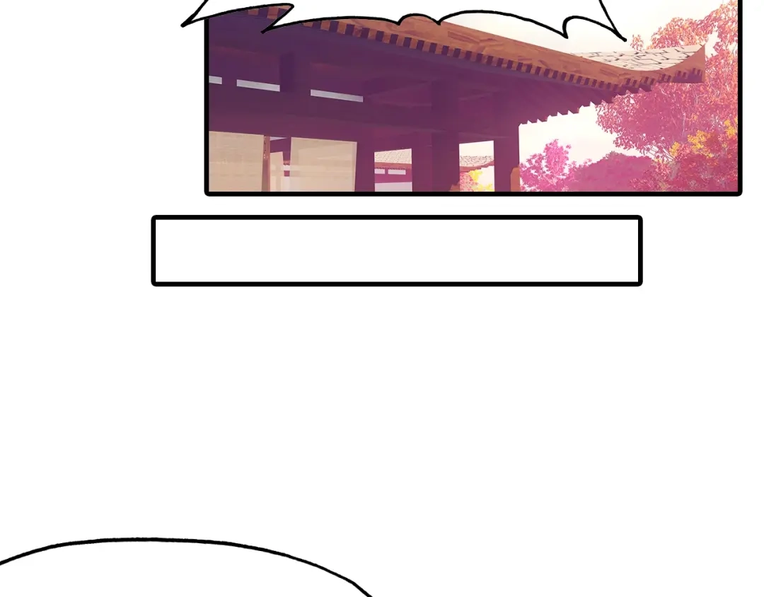 春江花月夜 第96话 好似梦中人 第2页