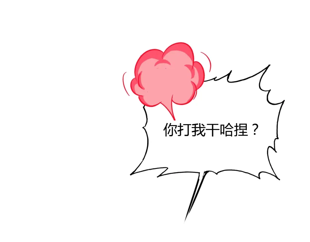 春江花月夜 第96话 好似梦中人 第48页