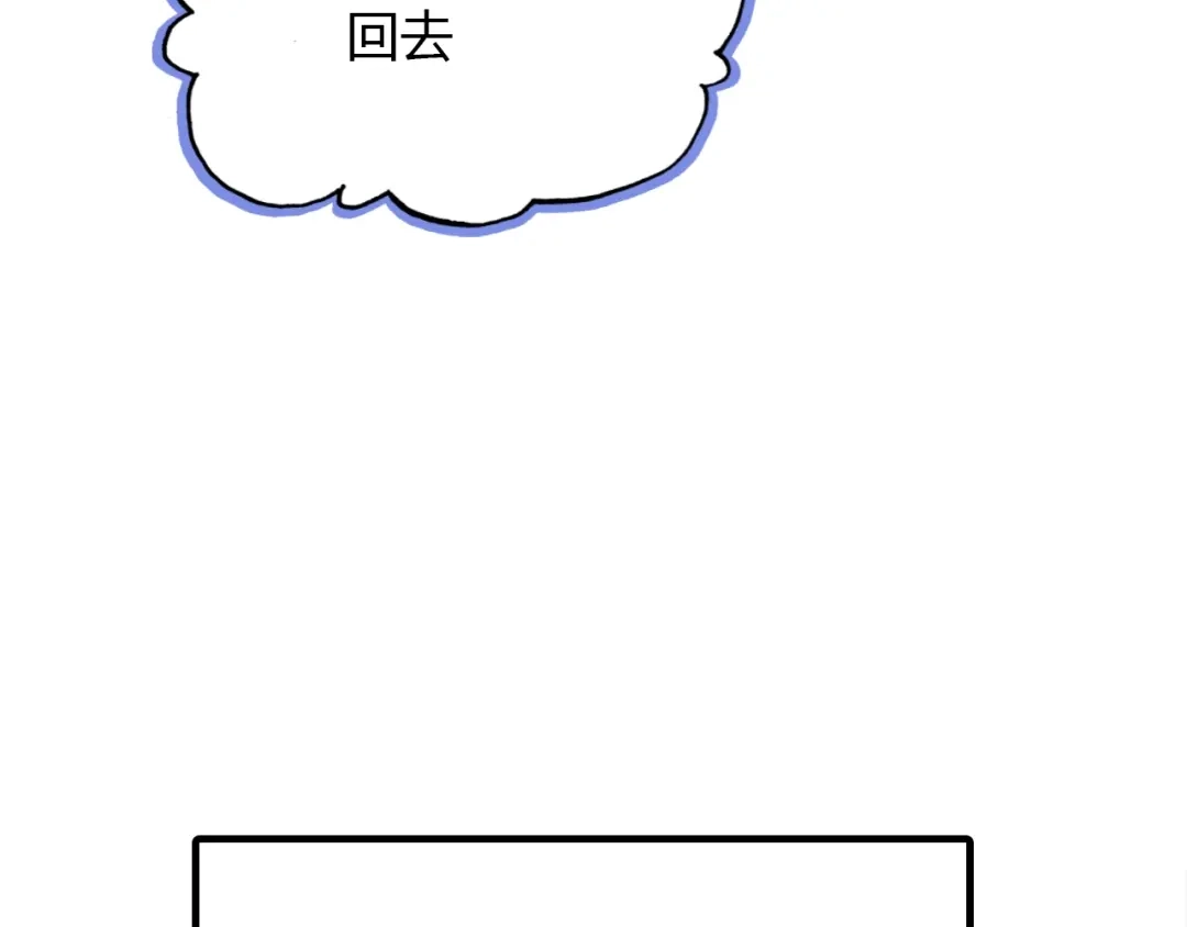春江花月夜 第96话 好似梦中人 第53页
