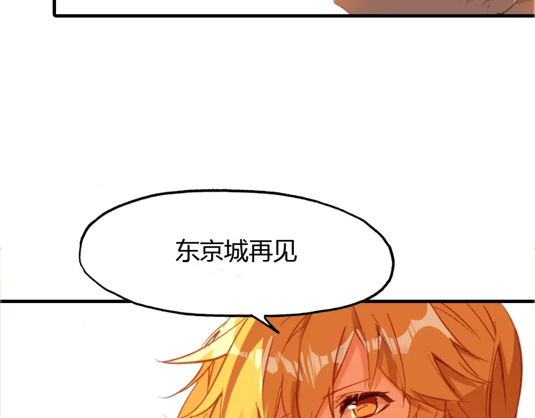 春江花月夜 第96话 好似梦中人 第58页