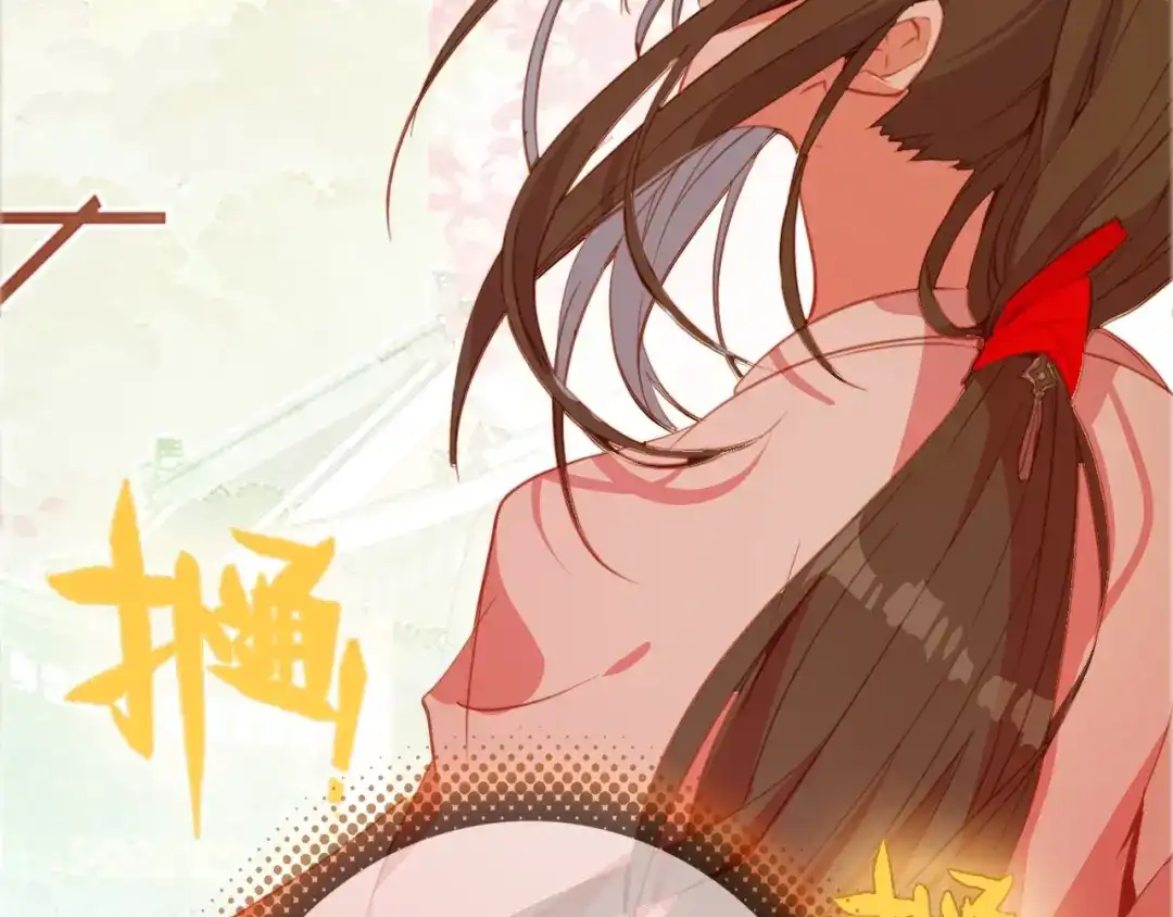 春江花月夜 第96话 好似梦中人 第65页