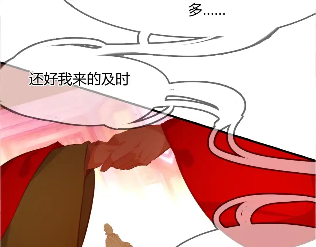 春江花月夜 第96话 好似梦中人 第82页