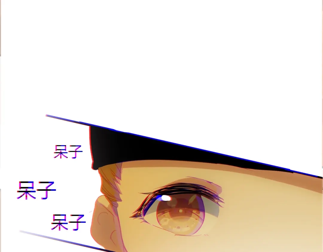 春江花月夜 第96话 好似梦中人 第99页