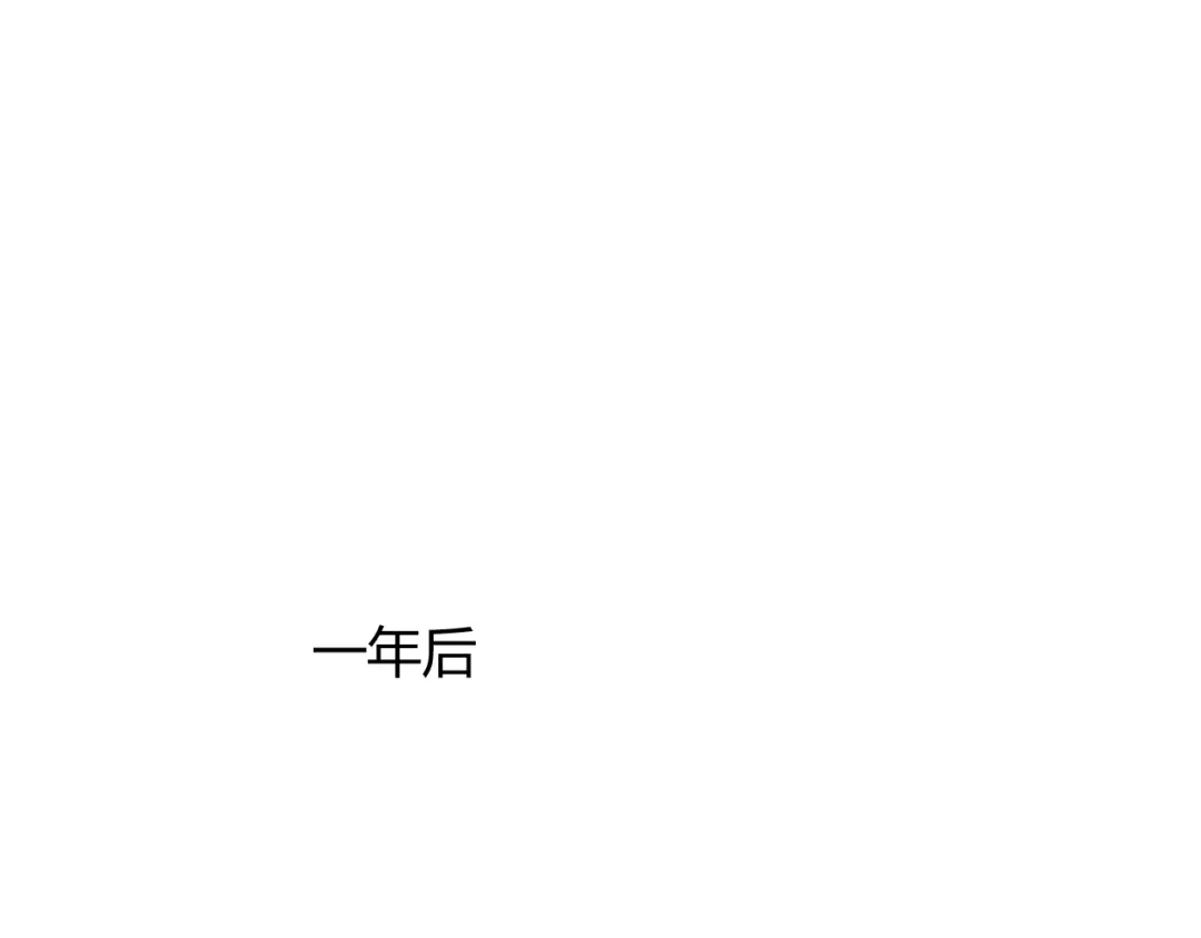 春江花月夜 第97话 是你吗 第101页