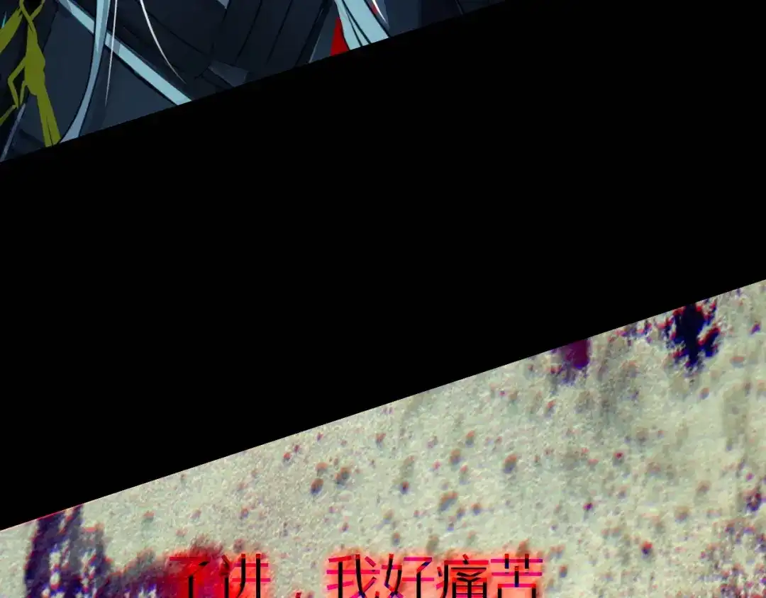 春江花月夜 第97话 是你吗 第133页