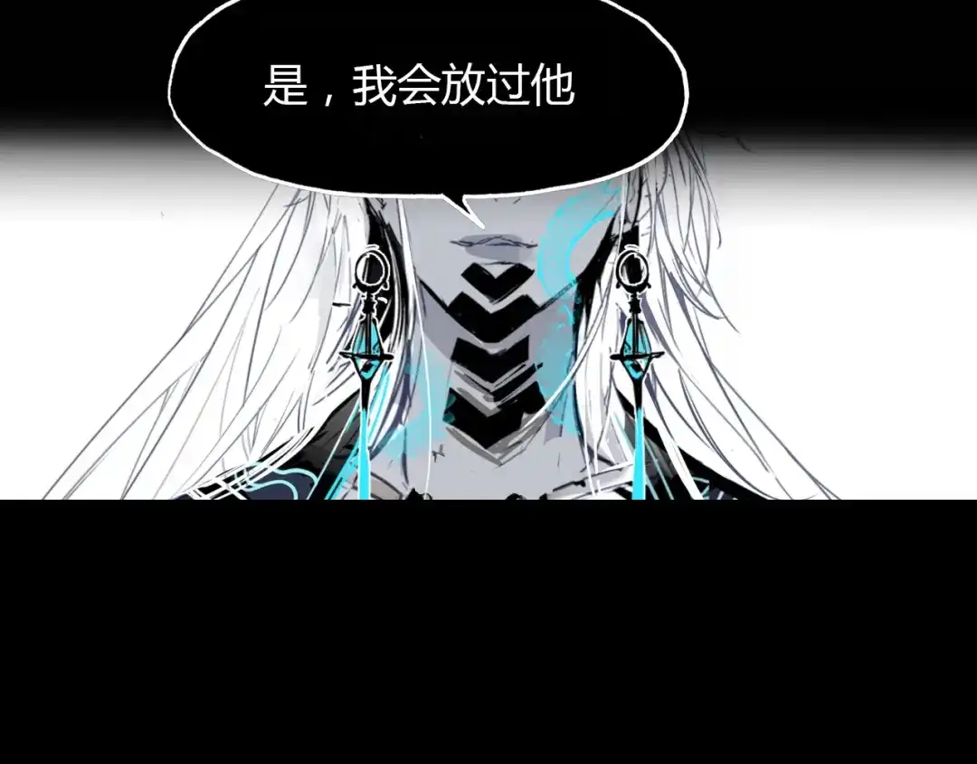 春江花月夜 第97话 是你吗 第141页