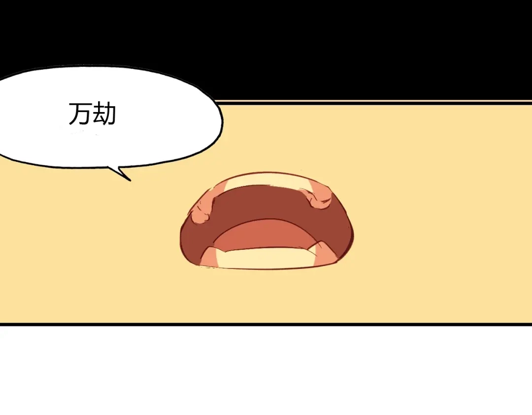 春江花月夜 第97话 是你吗 第145页