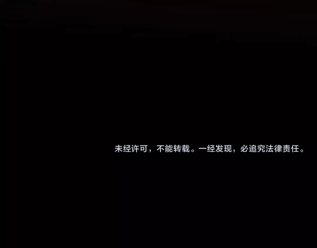春江花月夜 第97话 是你吗 第189页