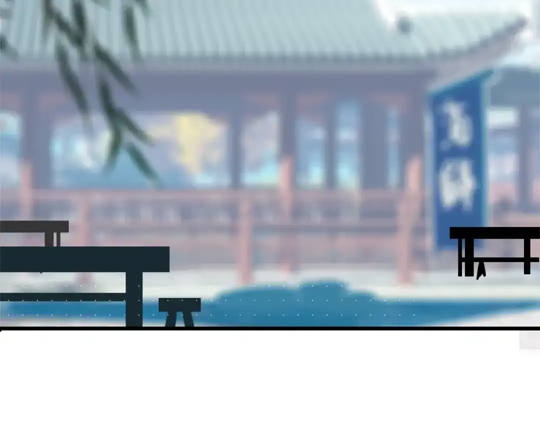春江花月夜 第97话 是你吗 第4页