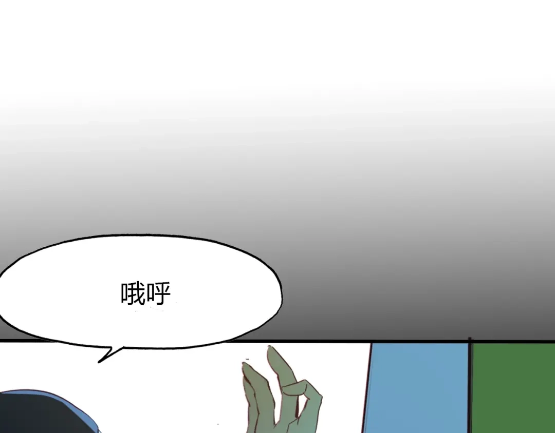春江花月夜 第97话 是你吗 第55页