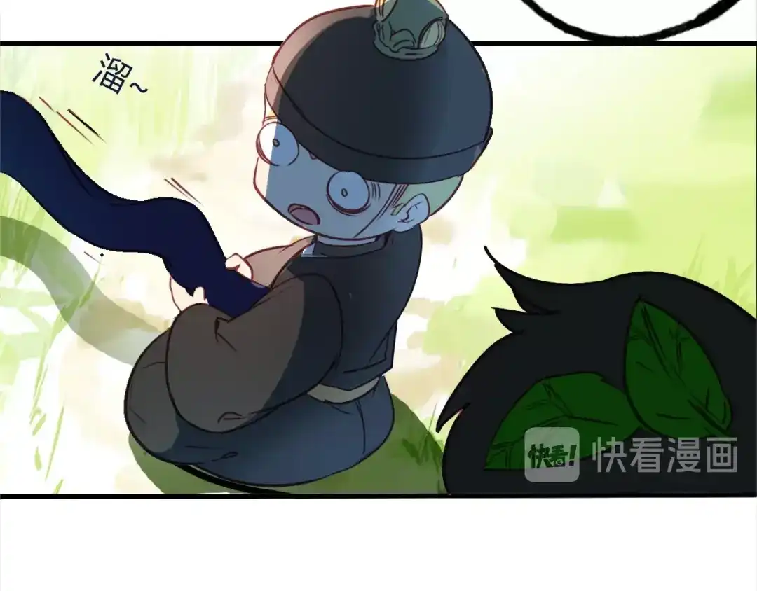 春江花月夜 第97话 是你吗 第79页