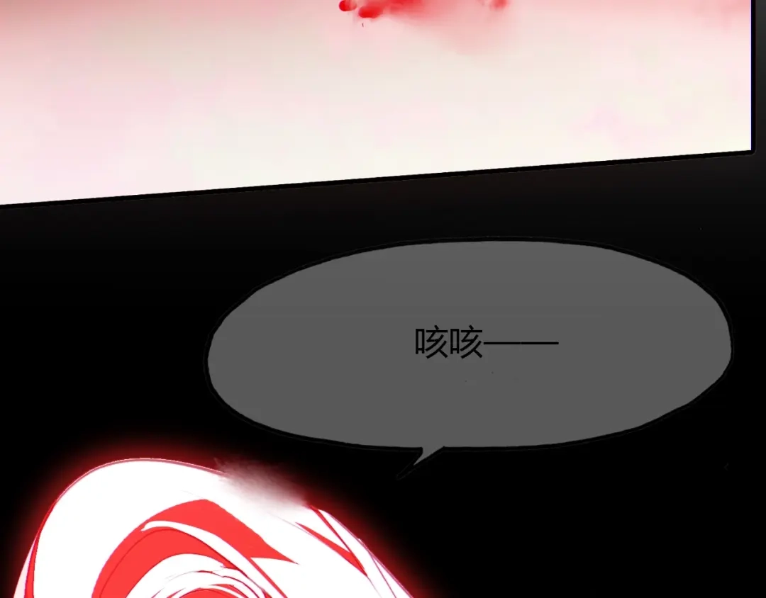 春江花月夜 第98话 我来接你了 第133页