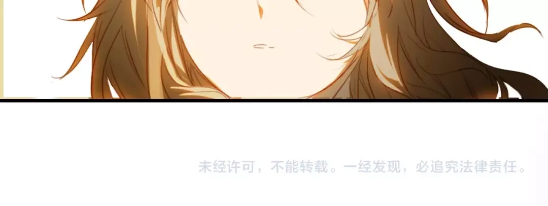 春江花月夜 第98话 我来接你了 第151页