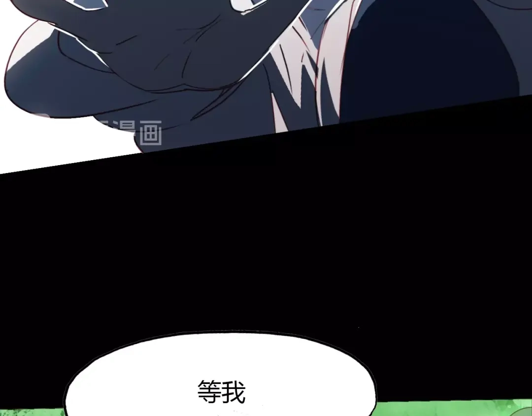 春江花月夜 第98话 我来接你了 第39页
