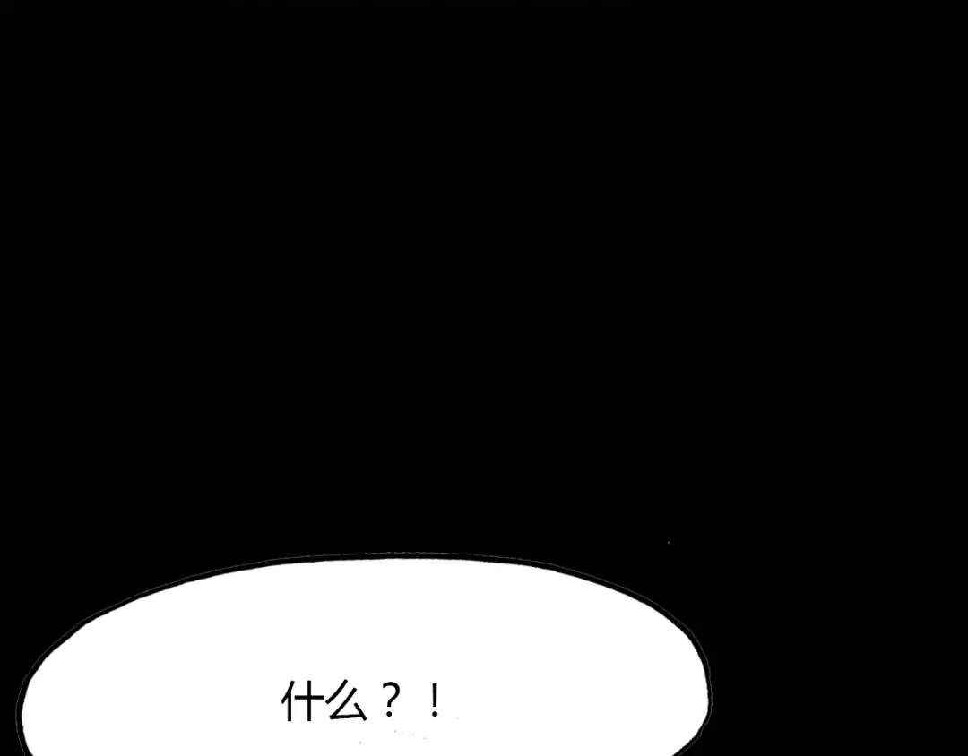 春江花月夜 第98话 我来接你了 第62页