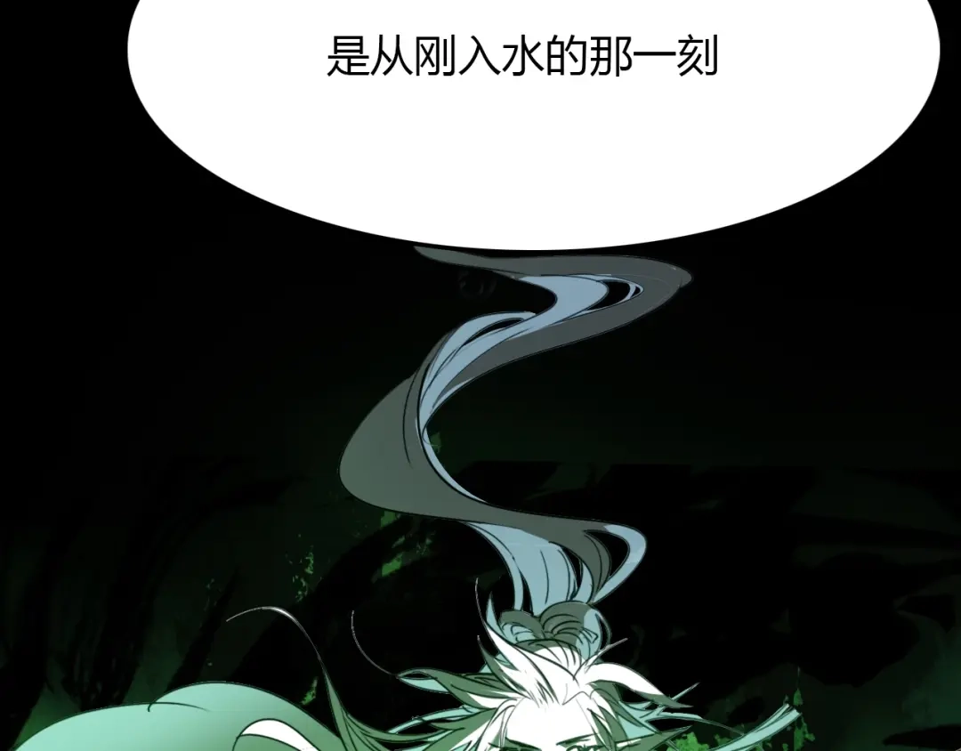 春江花月夜 第98话 我来接你了 第67页