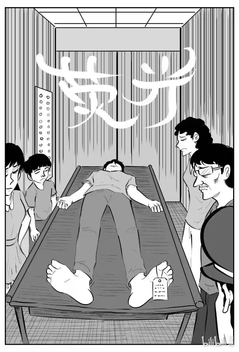 小智怪谈_h 1031 一分钟怪异故事 第1页