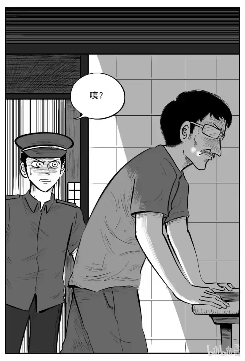 小智怪谈_h 1031 一分钟怪异故事 第14页