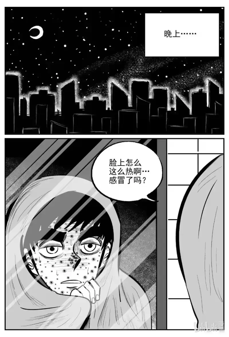 小智怪谈_h 1032 一分钟怪异故事 第10页
