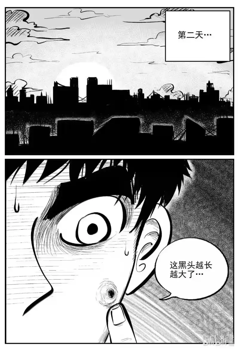 小智怪谈_h 1032 一分钟怪异故事 第5页