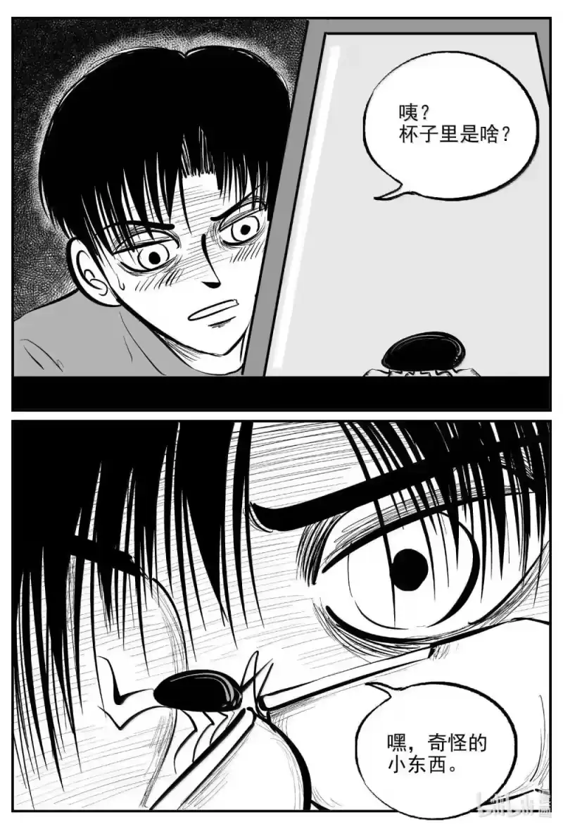 小智怪谈_h 1033 一分钟怪异故事 第1页