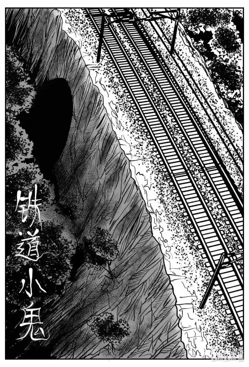 小智怪谈_h 1033 一分钟怪异故事 第11页