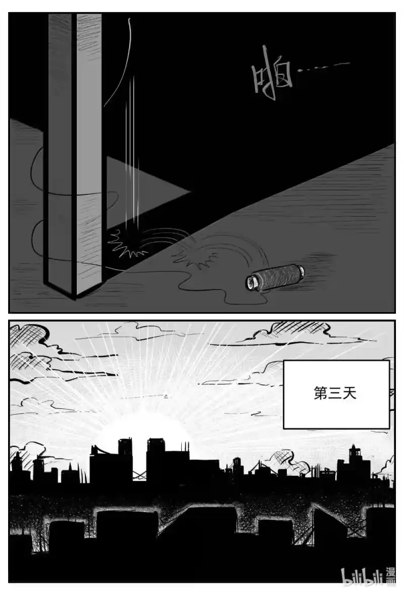 小智怪谈_h 1033 一分钟怪异故事 第7页