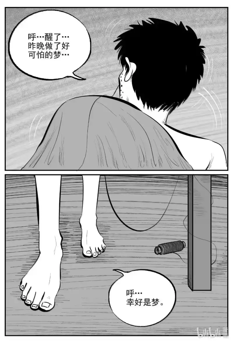 小智怪谈_h 1033 一分钟怪异故事 第8页