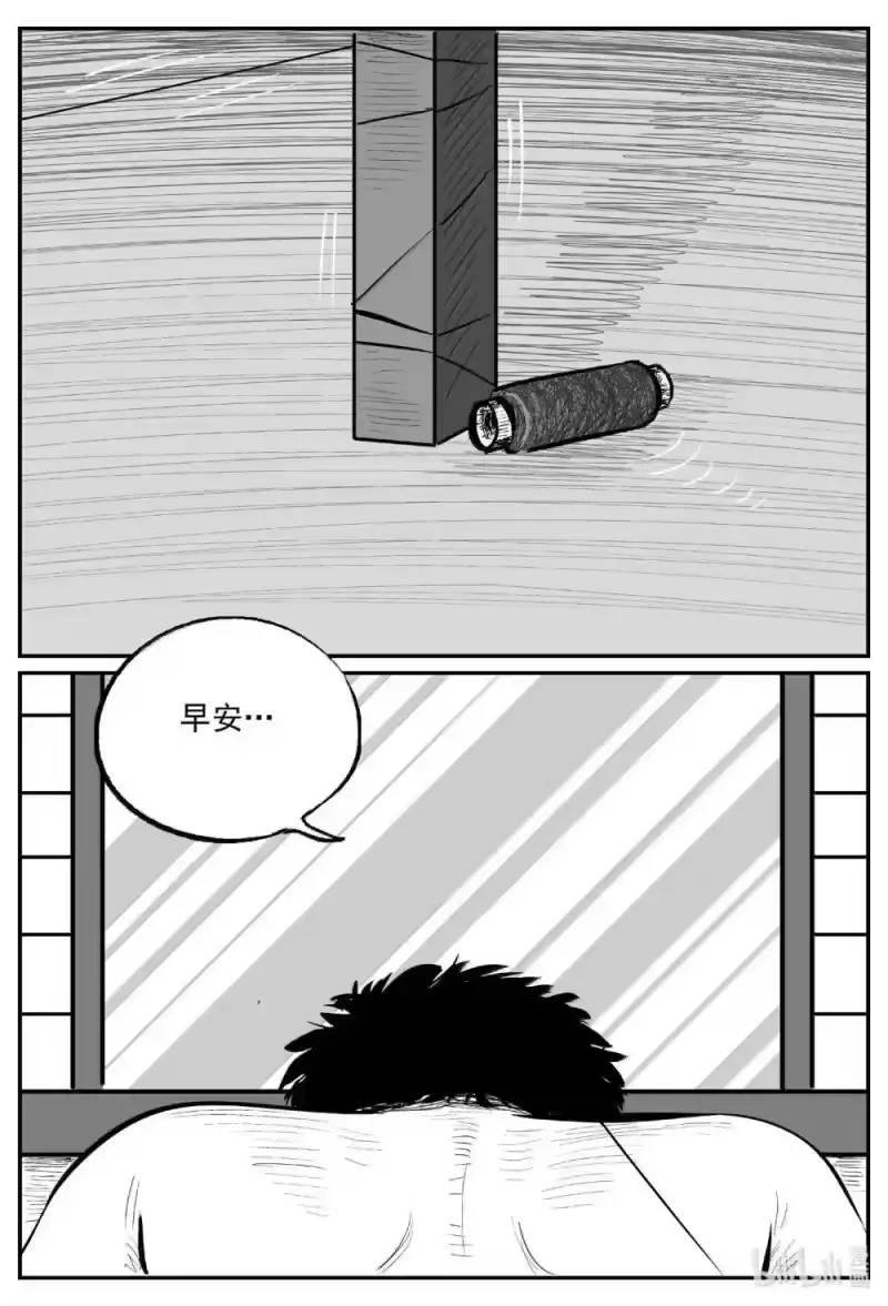 小智怪谈_h 1033 一分钟怪异故事 第9页