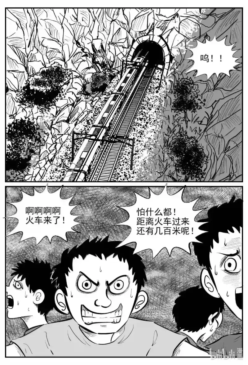 小智怪谈_h 1034 一分钟怪异故事 第1页