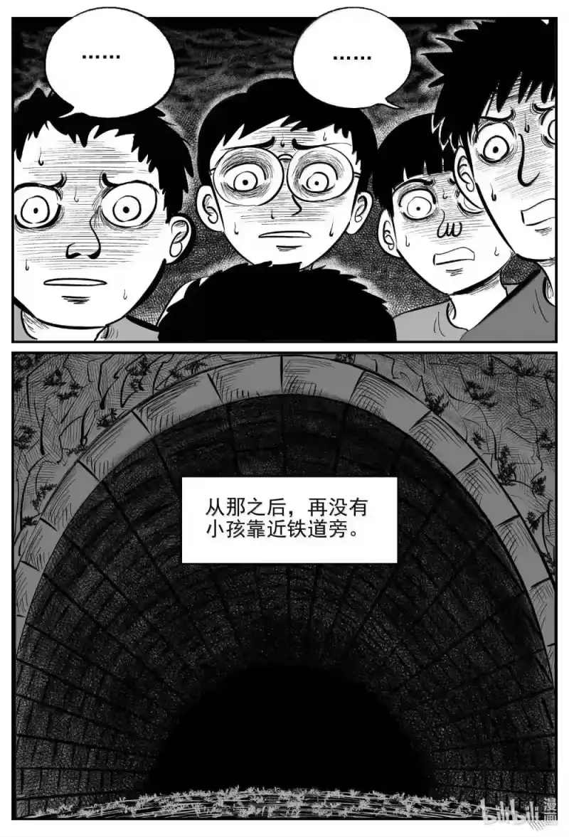 小智怪谈_h 1034 一分钟怪异故事 第14页