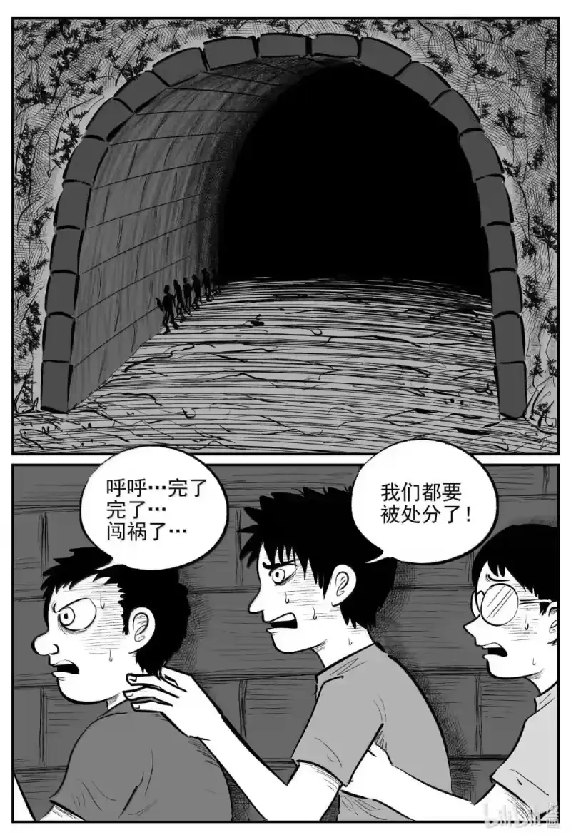 小智怪谈_h 1034 一分钟怪异故事 第4页