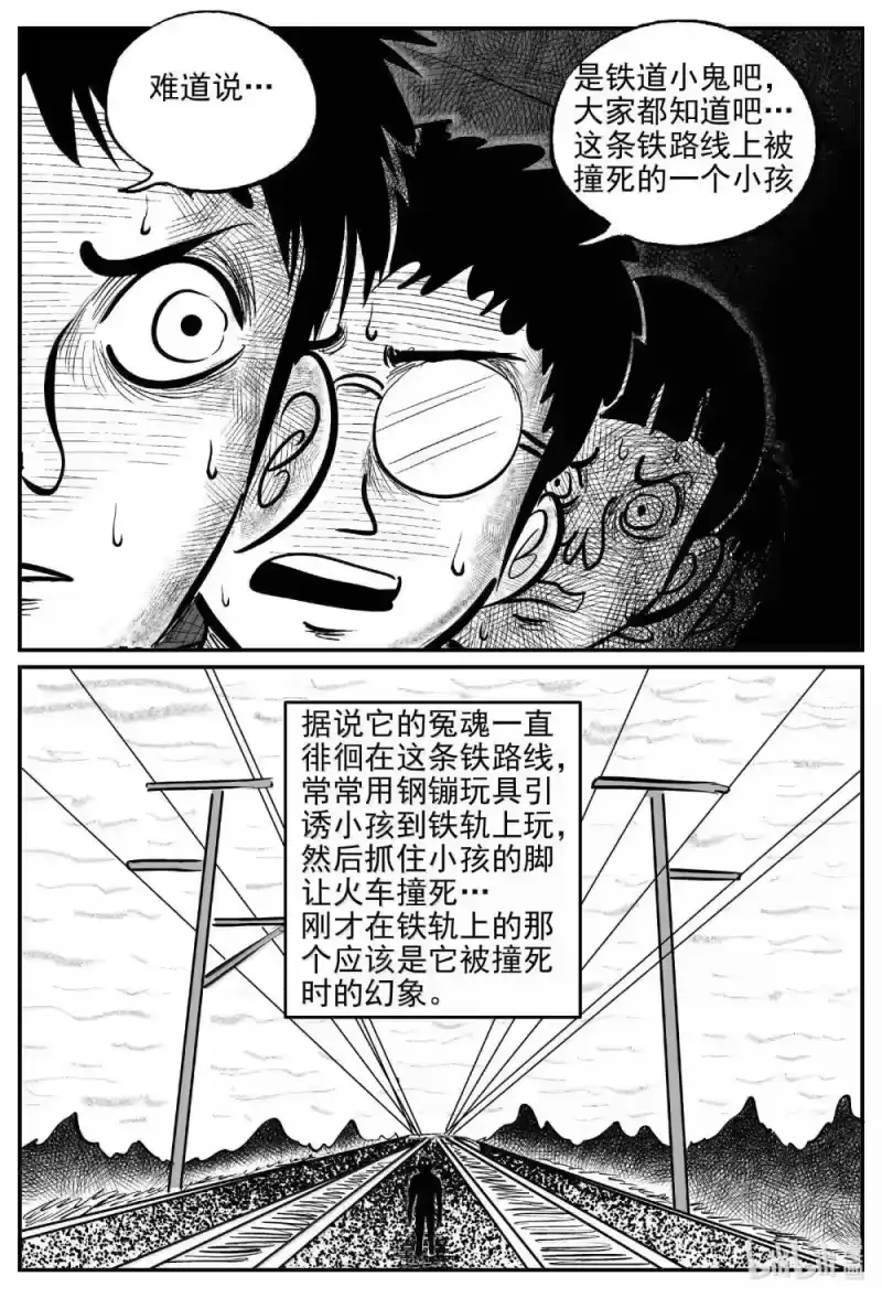 小智怪谈_h 1034 一分钟怪异故事 第7页